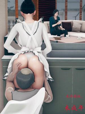 新婚